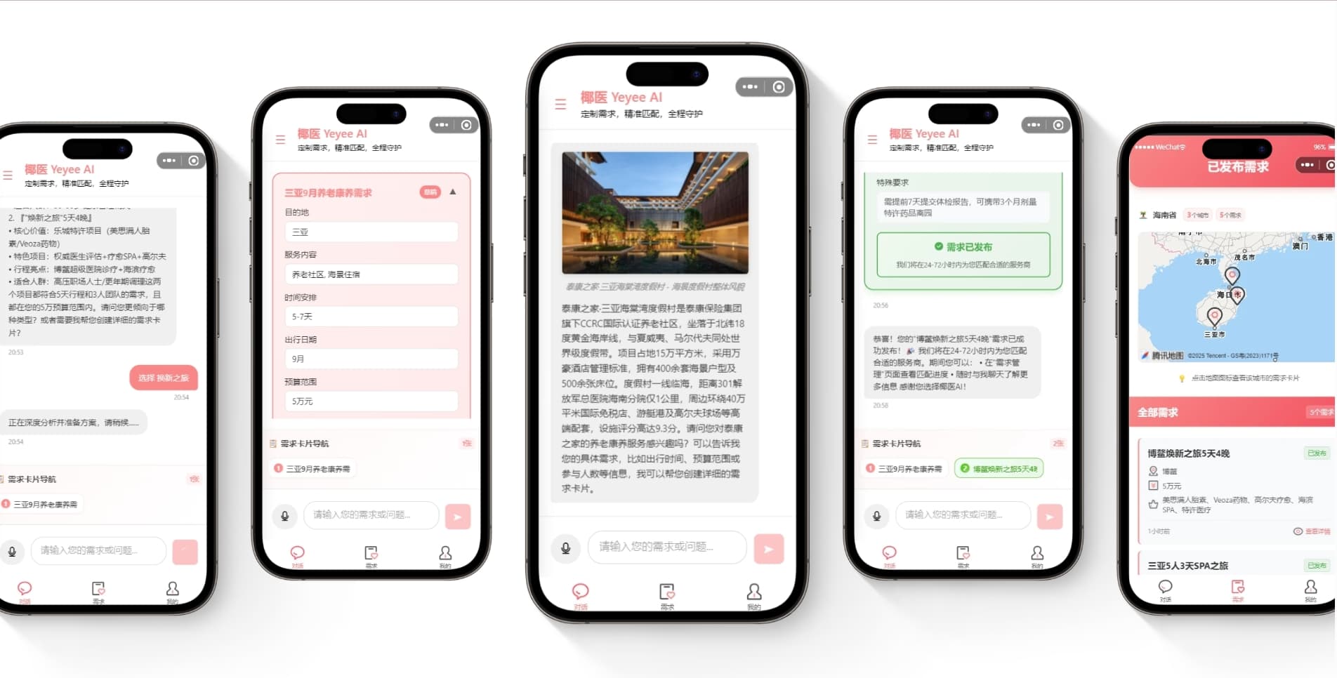 AI Agent Studio screenshot 5