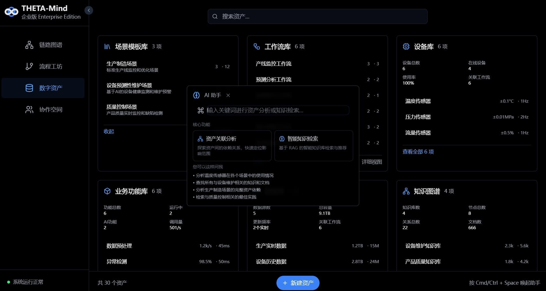 BIG THETA (Θ) Series screenshot 3