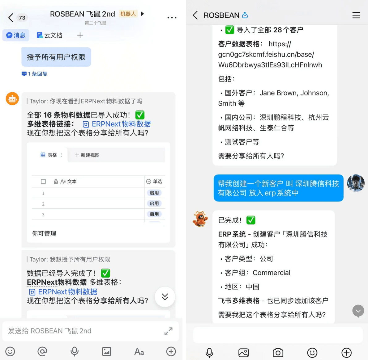 Hello ERP screenshot 11