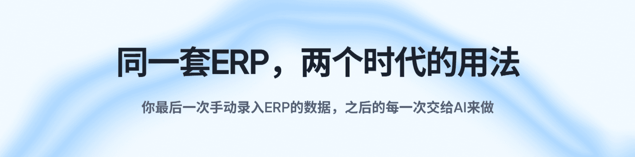 Hello ERP screenshot 7