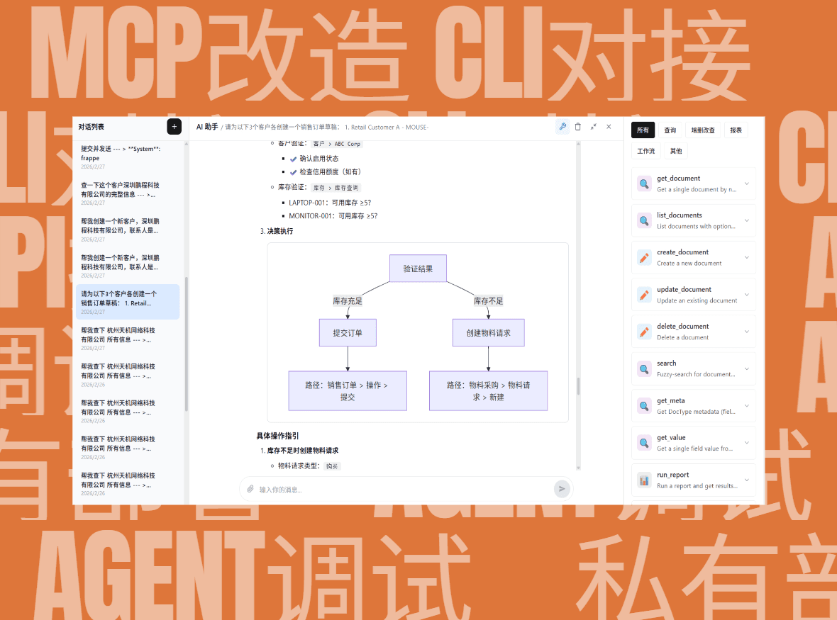 MCP Bridge screenshot 2