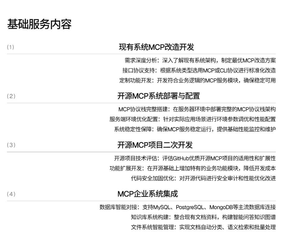 MCP Bridge screenshot 3