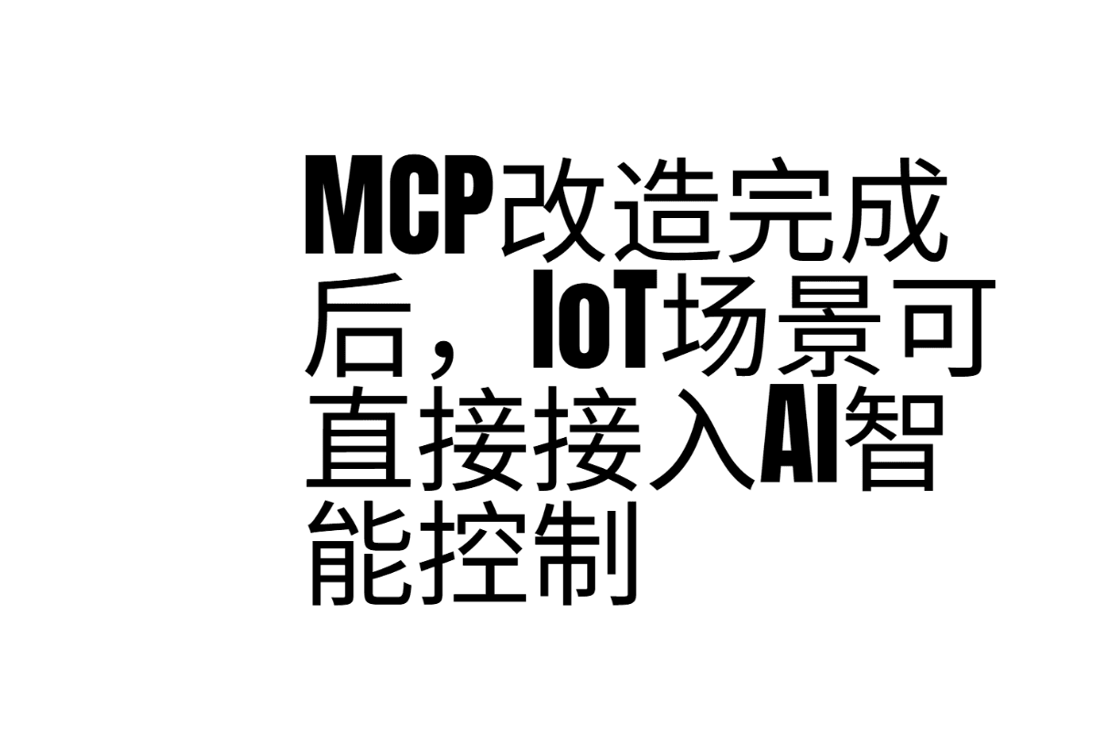 MCP Bridge screenshot 4