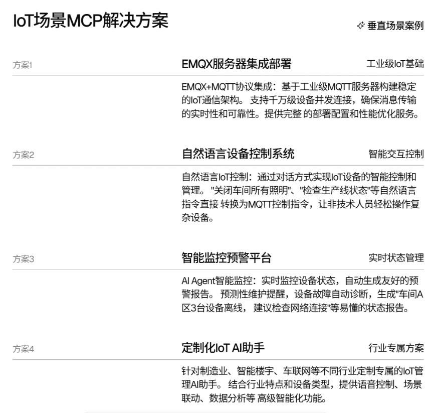 MCP Bridge screenshot 5