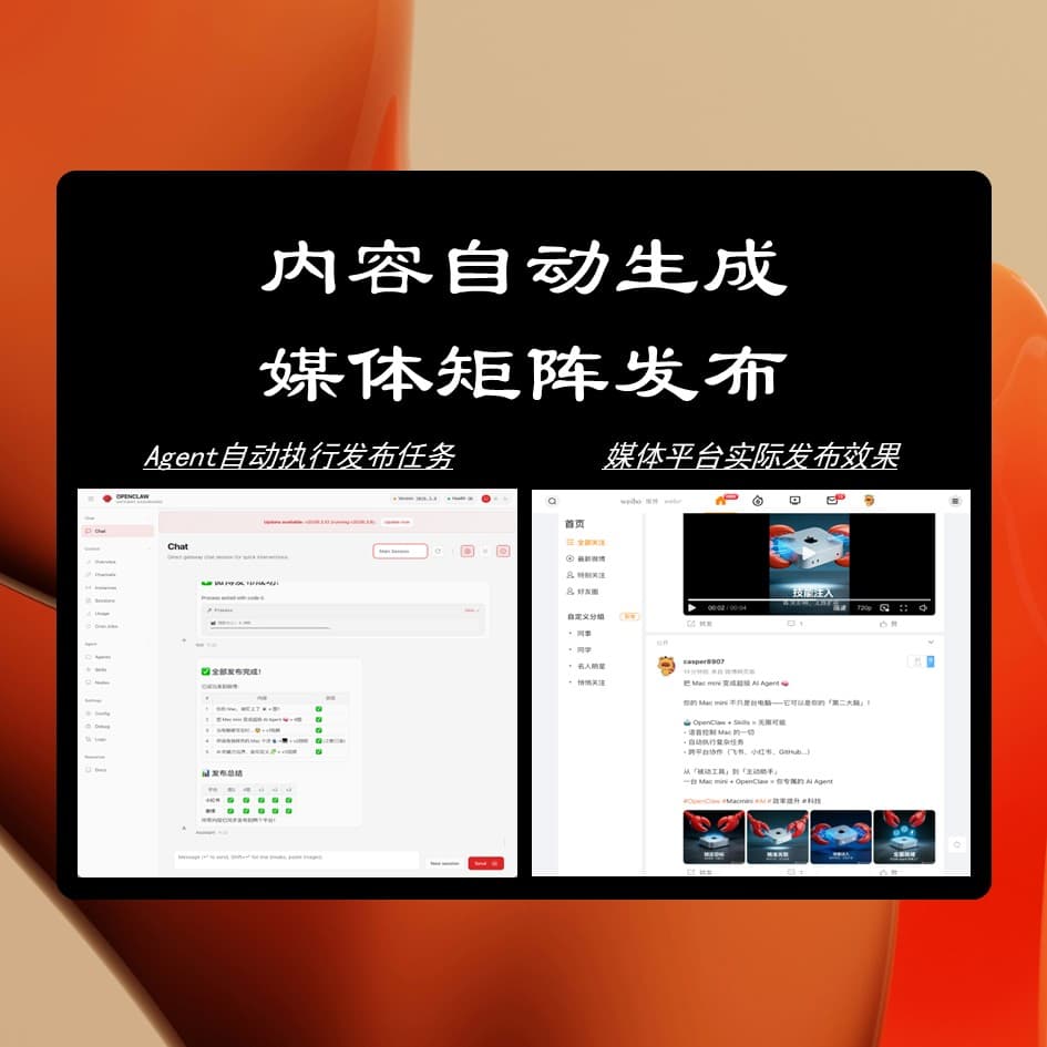 Skill Factory screenshot 2