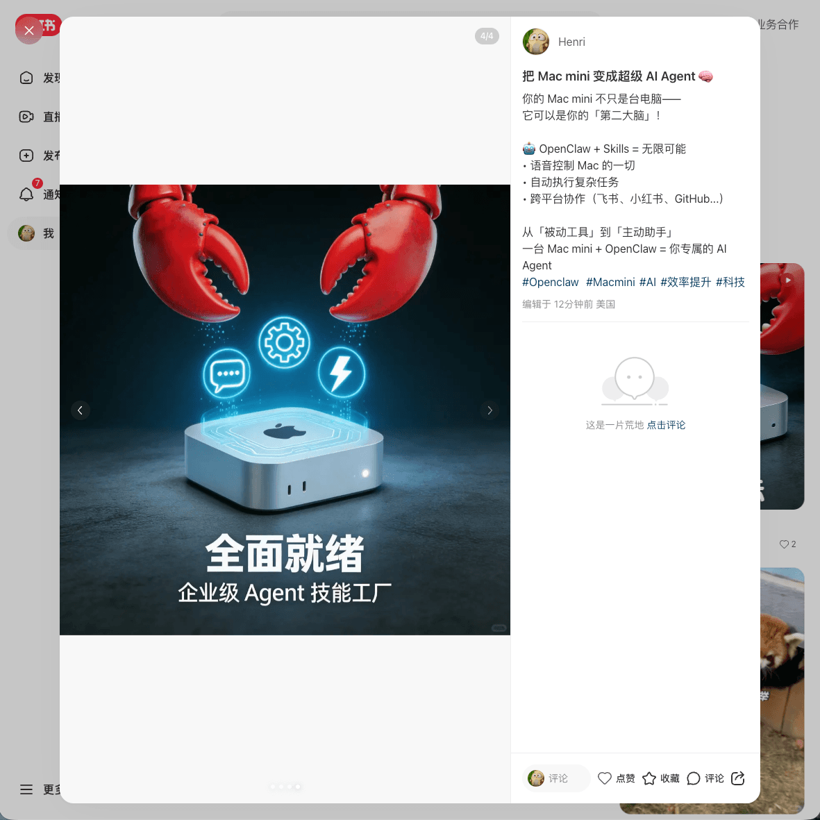 Skill Factory screenshot 11