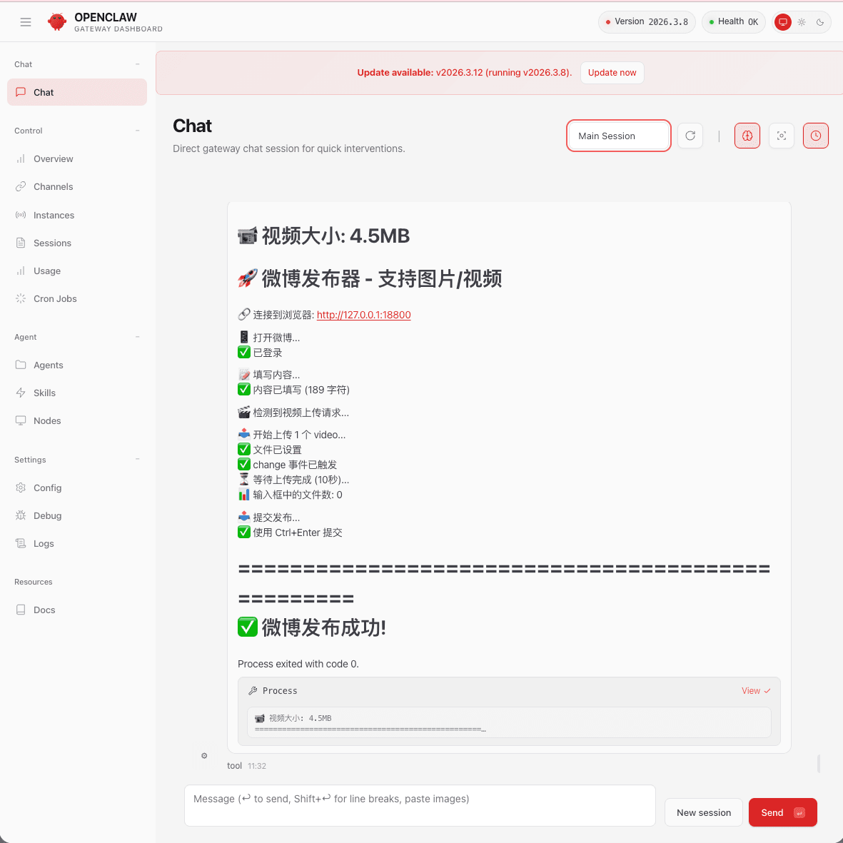 Skill Factory screenshot 3