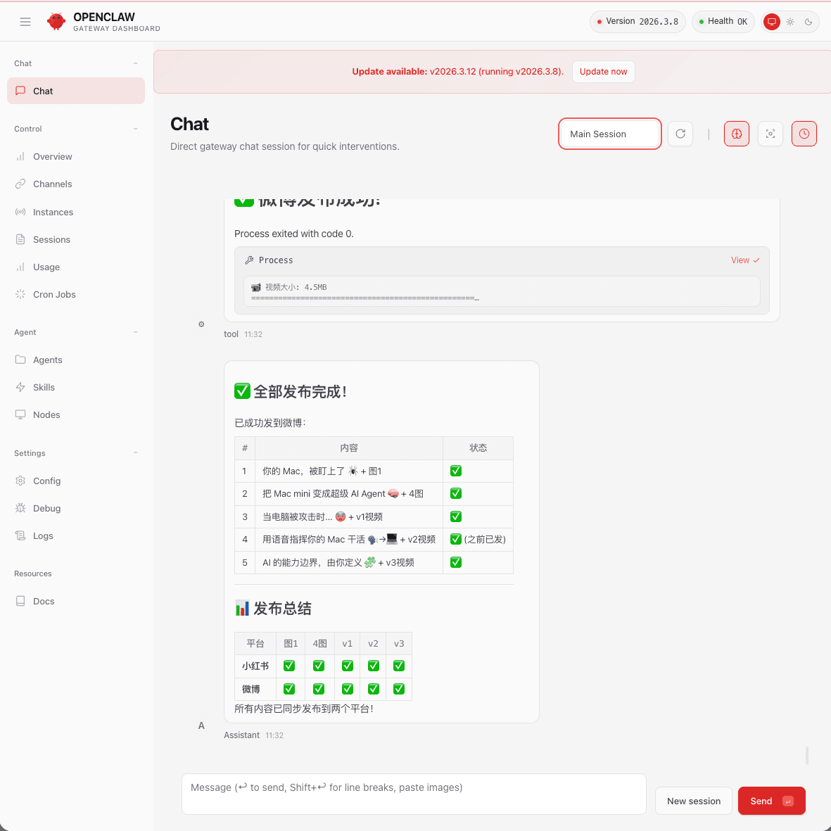 Skill Factory screenshot 4