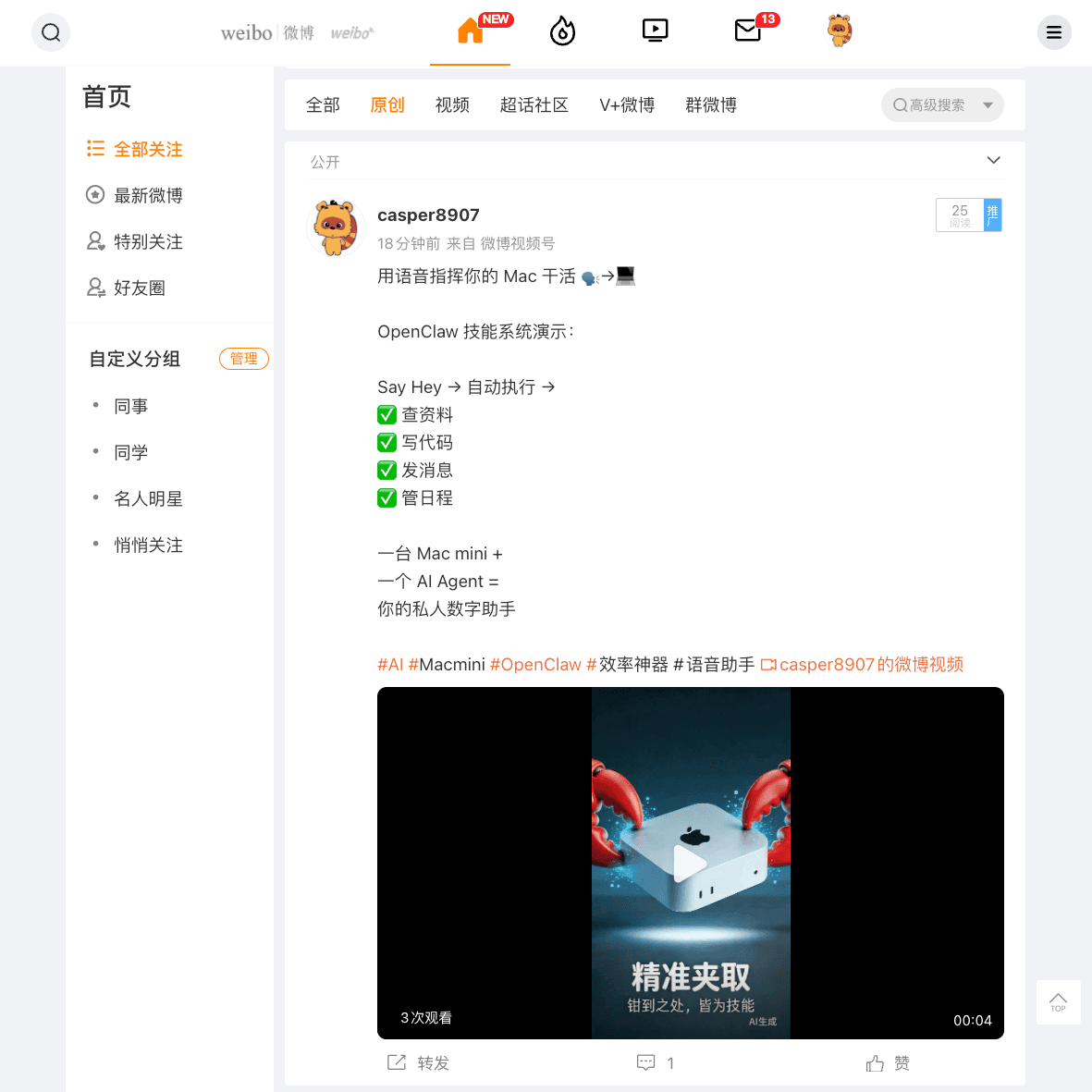 Skill Factory screenshot 6