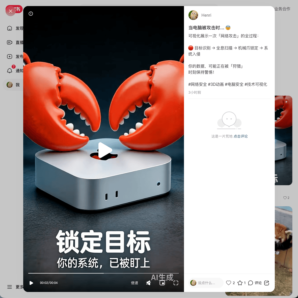 Skill Factory screenshot 8