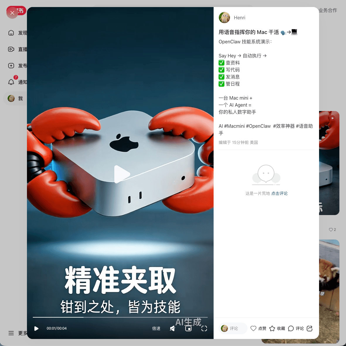 Skill Factory screenshot 9